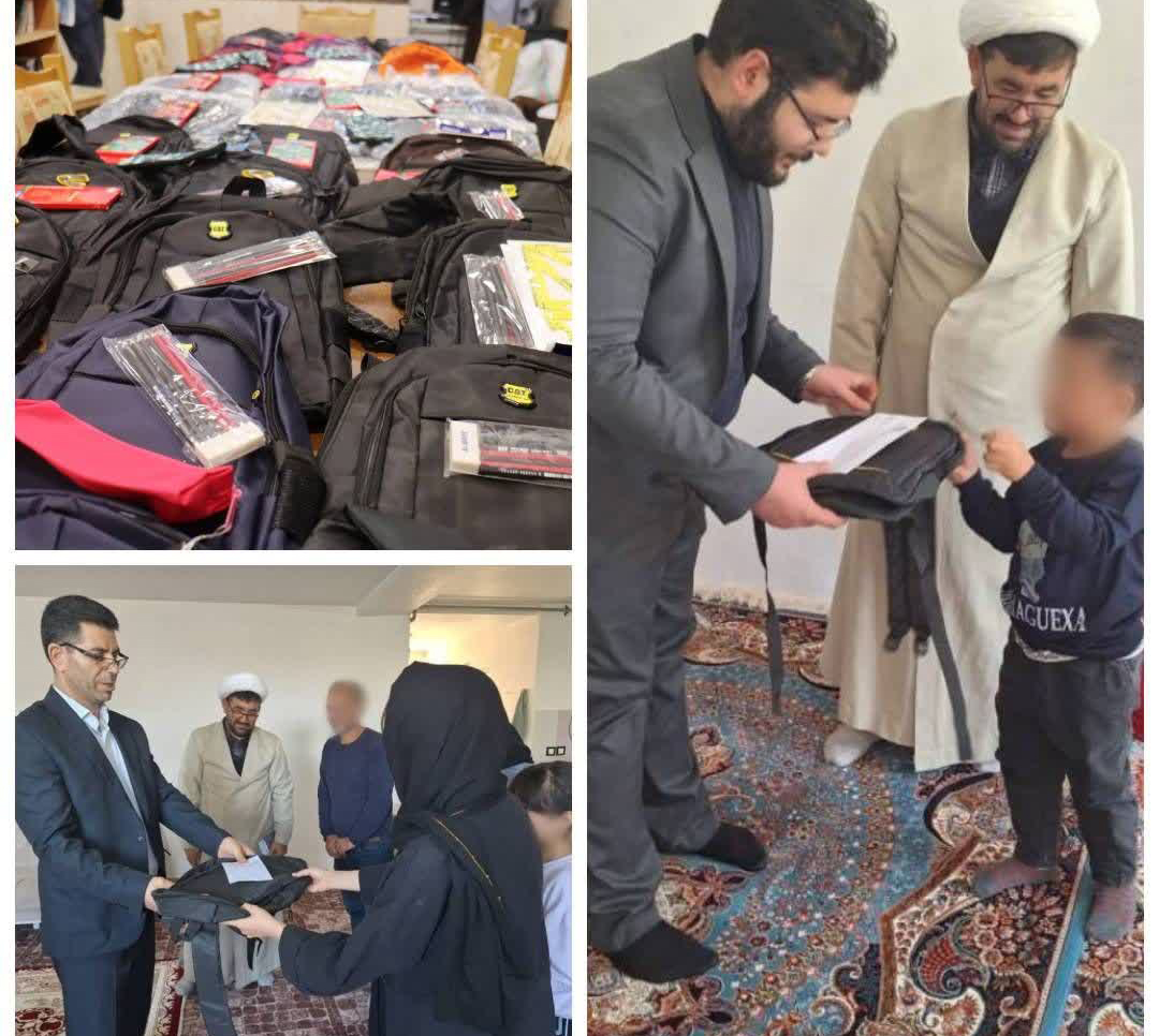 ۷۰ بسته کمک تحصيلي در بين فرزندان محصل زندانيان توزيع شد