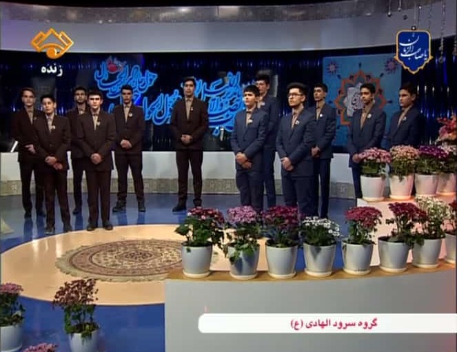 اجراي گروه سرود «منجي عالم» کانون الهادي(ع) در شبکه استاني سبلان