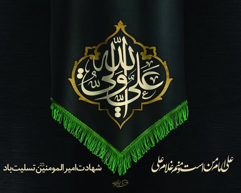 بيش از ۱۵۰۰ پرچم بين کانون هاي مساجد استان اردبيل توزيع شد