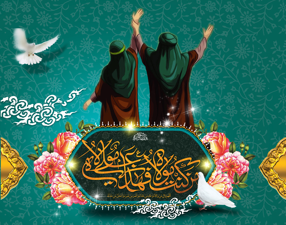 تدارک کانون‌هاي مساجد اردبيل براي استقبال از غدير؛ از کاروان‌هاي شادي تا پويش «به عشق علي (ع)»