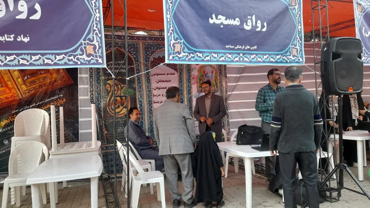 غرفه کانون هاي فرهنگي هنري مساجد به مناسبت عيد غدير برپا شد